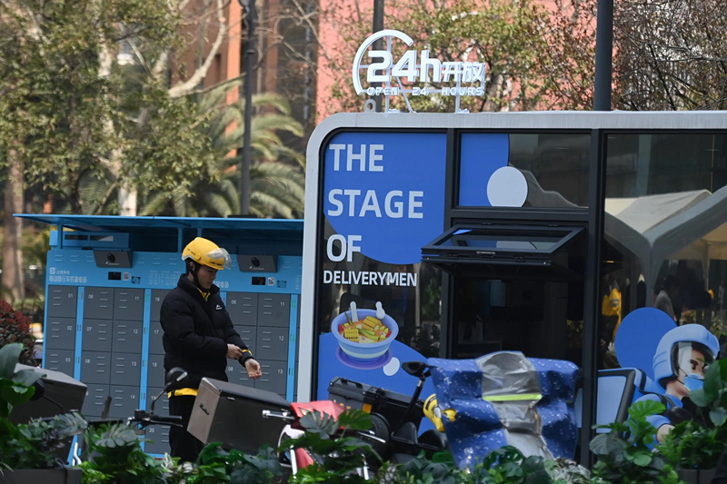 2024年3月15日，位于浙江杭州城西銀泰城廣場(chǎng)的“小哥驛站”正式啟用，網(wǎng)約車司機(jī)等新就業(yè)形態(tài)勞動(dòng)者可在此短暫休憩、補(bǔ)給。