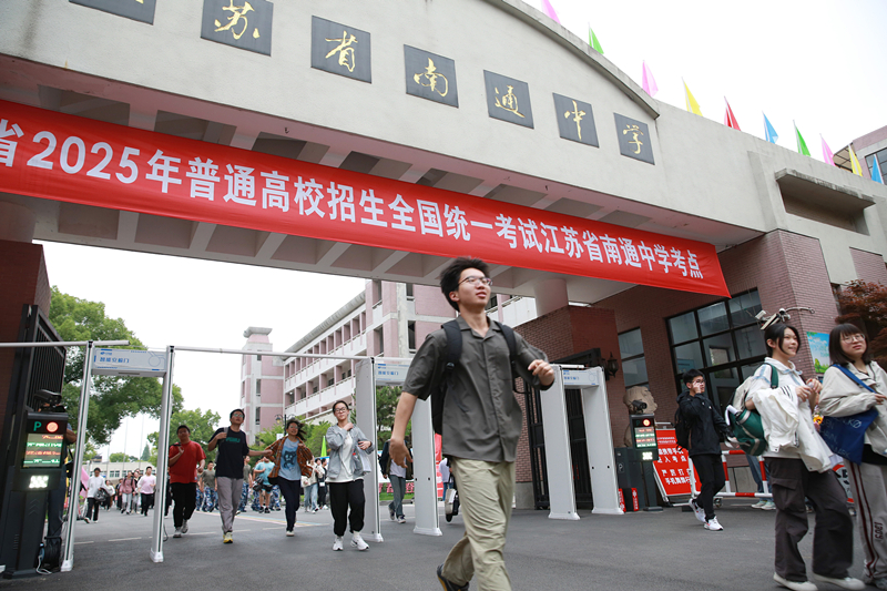 2025年6月9日，江蘇南通，高考考生陸續(xù)走出考點(diǎn)。