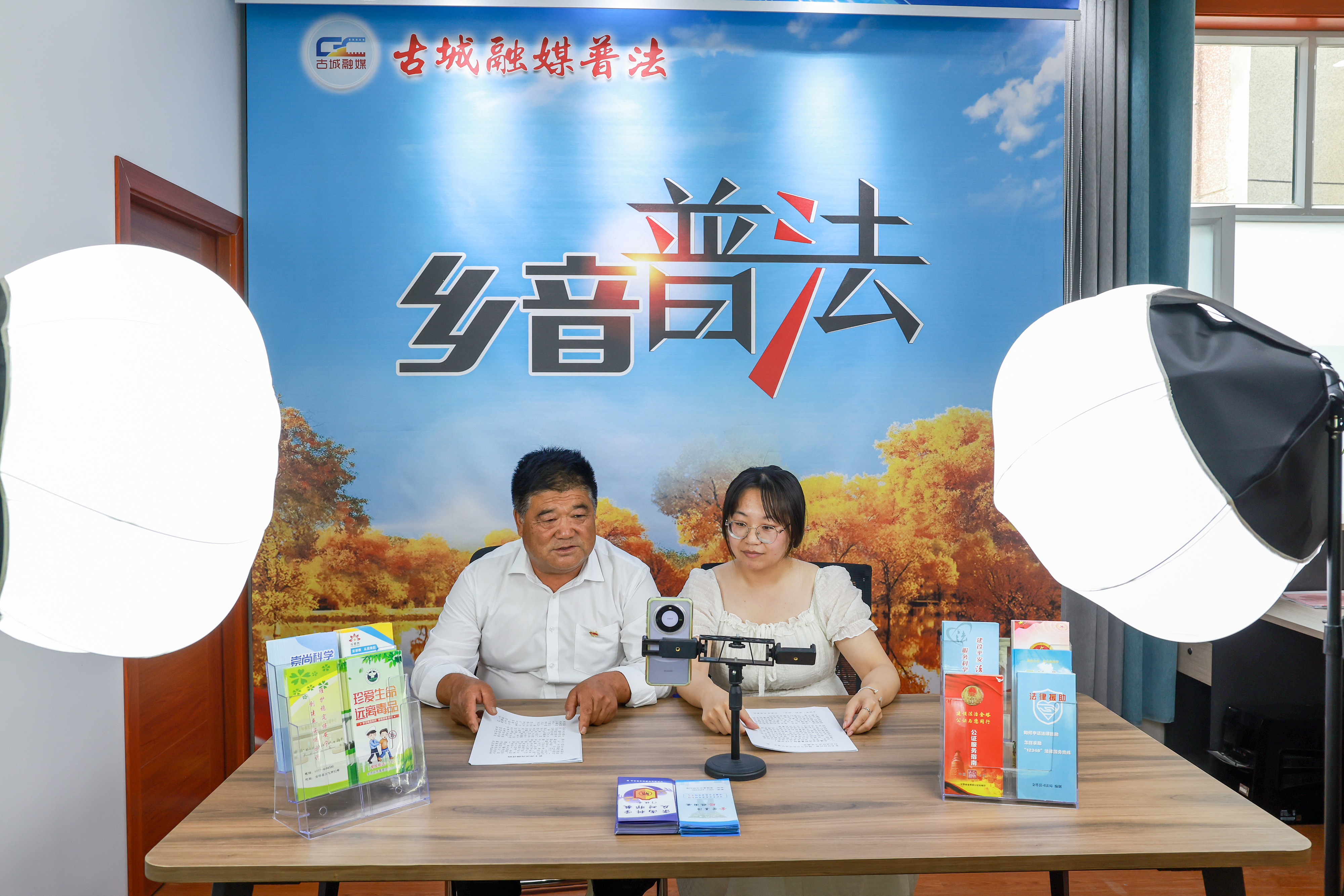 2025年6月20日，甘肅酒泉，金塔縣古城鄉(xiāng)古綜治中心工作人員進(jìn)行“鄉(xiāng)音普法”直播，解讀與群眾生產(chǎn)生活相關(guān)的法律法規(guī)。