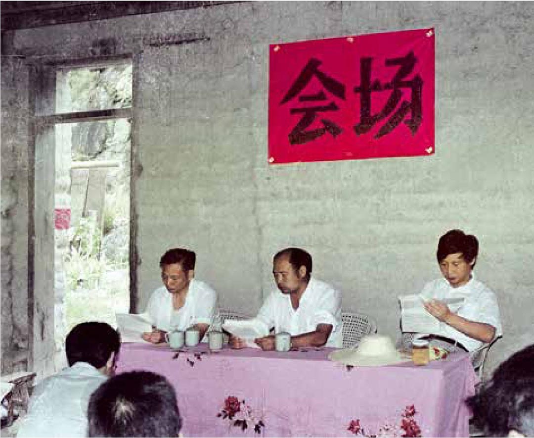 1989年7月，習(xí)近平在壽寧縣下黨鄉(xiāng)召開現(xiàn)場(chǎng)辦公會(huì)。
