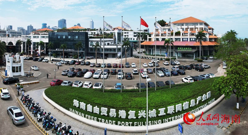 ?？趶?fù)興城互聯(lián)網(wǎng)信息產(chǎn)業(yè)園。人民網(wǎng)記者 孟凡盛攝