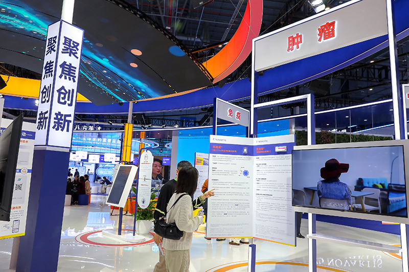 2025年11月9日，上海，第八屆進(jìn)博會(huì)（醫(yī)療器械及醫(yī)藥保健展區(qū)）。