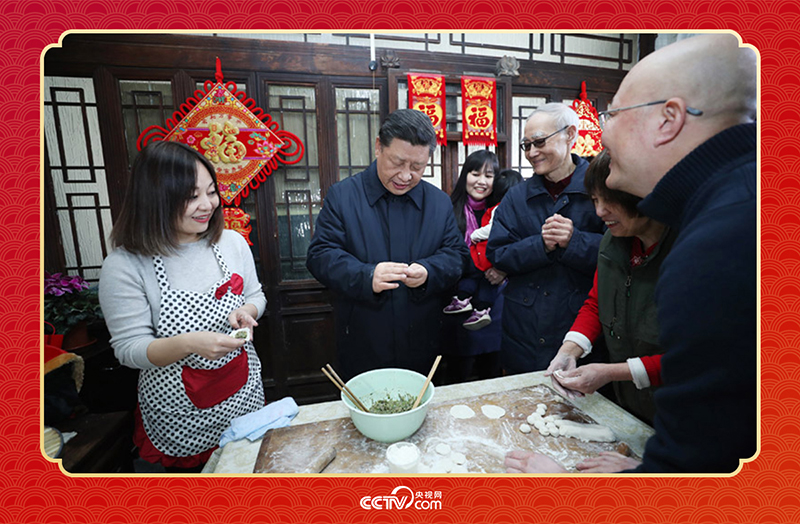2019年春節(jié)前夕，習(xí)近平總書記來(lái)到北京前門東區(qū)草廠四條胡同，同朱茂錦一家人包餃子、拉家常。