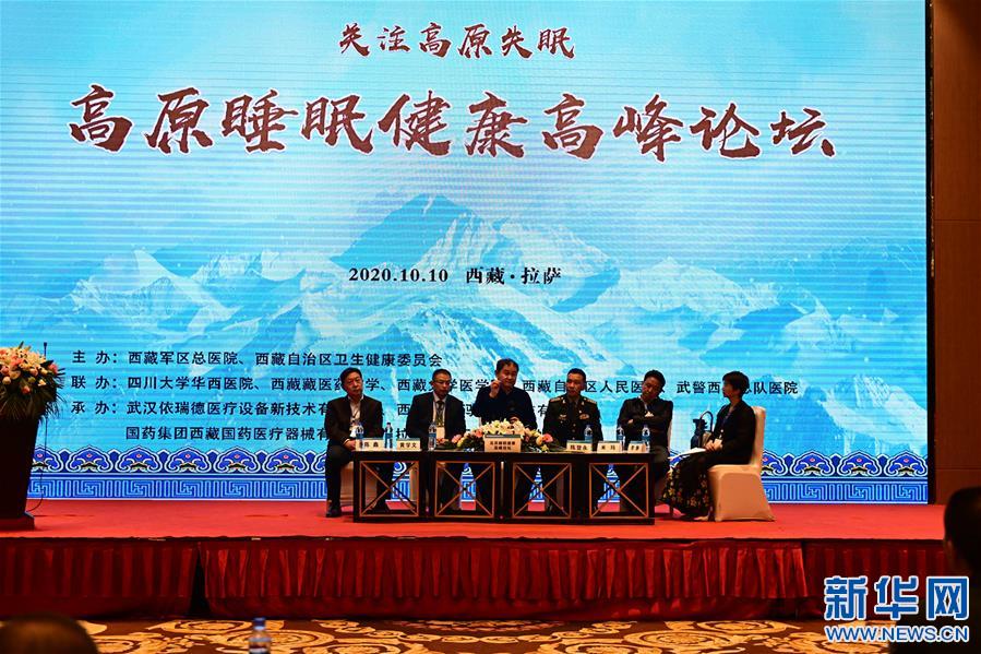 （新華網西藏頻道·圖文互動）高原失眠怎么辦？專家支4個妙招改善高原失眠（1）