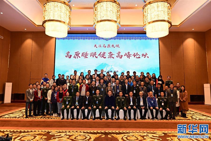 （新華網西藏頻道·圖文互動）高原失眠怎么辦？專家支4個妙招改善高原失眠（3）