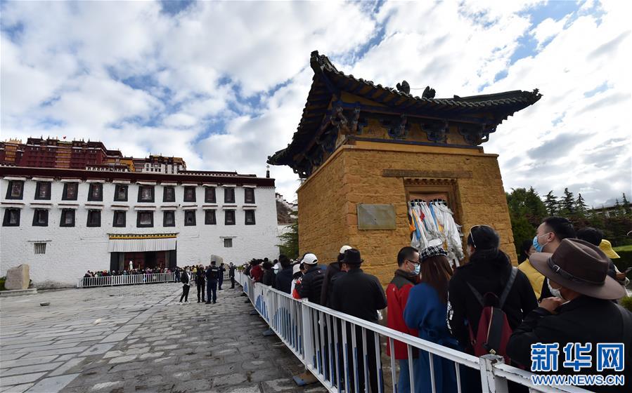 (社會(huì))(1)布達(dá)拉宮恢復(fù)對(duì)外開放