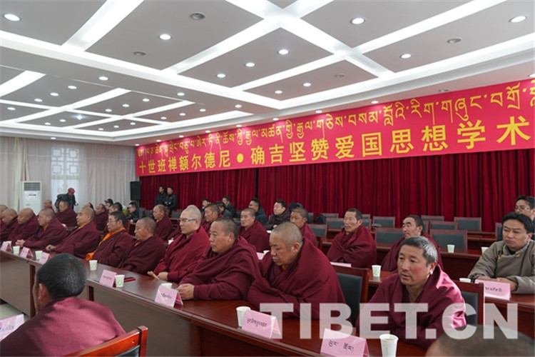 3圖 十世班禪額爾德尼o確吉堅(jiān)贊愛(ài)國(guó)思想學(xué)術(shù)研討會(huì)現(xiàn)場(chǎng)。攝影：王淑.JPG