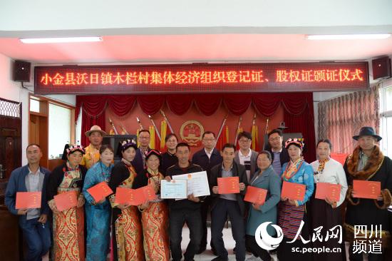 村民合影。（劉益婷攝）