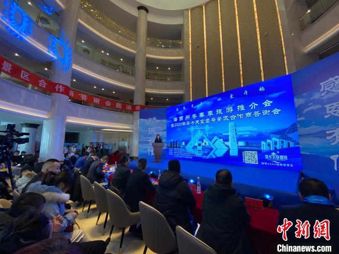 圖為推介會(huì)現(xiàn)場?！±罱瓕?攝