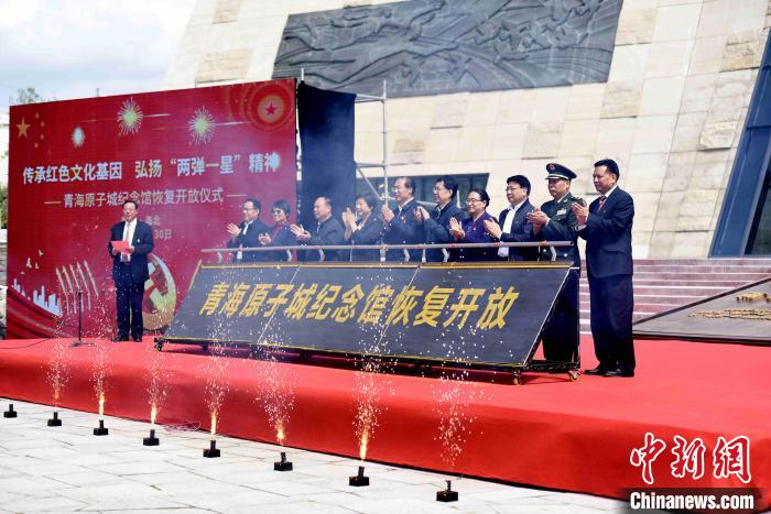 圖為開放儀式現(xiàn)場?！￡愇哪?攝