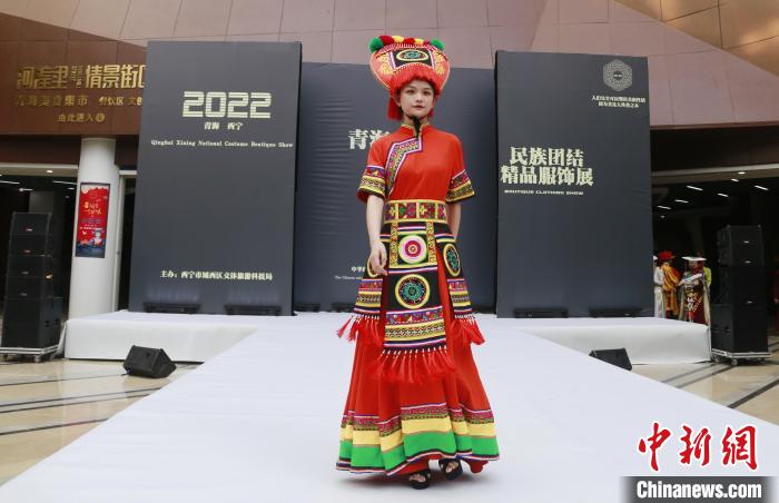 圖為模特展示土族服飾?！●R銘言 攝