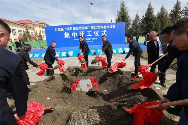 四川省阿壩州紅原縣2022年重點(diǎn)項(xiàng)目集中開工儀式現(xiàn)場。紅原縣委宣傳部供圖