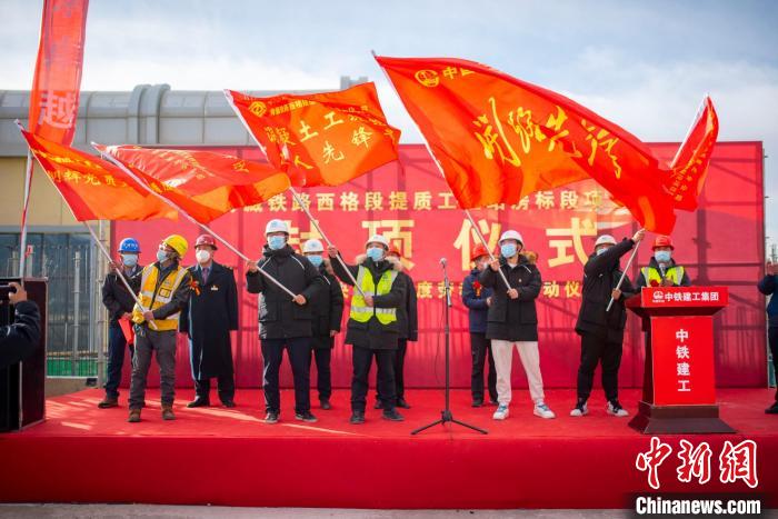 圖為封頂儀式現(xiàn)場(chǎng)?！『茽柾?攝