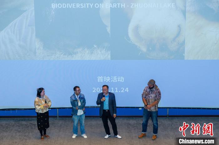 圖為首映式現(xiàn)場?！⊥踽?攝