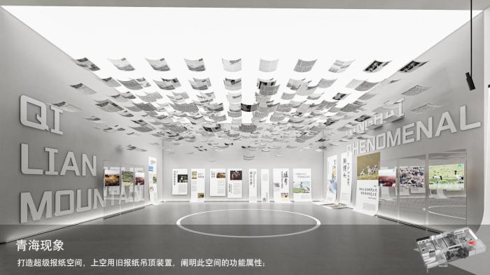 圖為線上影展一角?！∑钸B山國(guó)家公園青海省管理局供圖