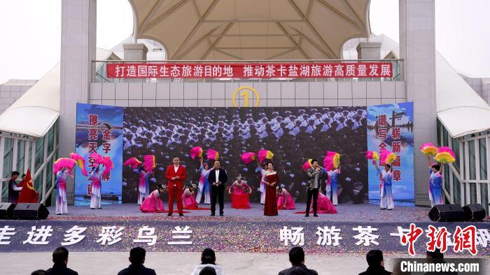 圖為開園儀式現(xiàn)場?！跆m縣委宣傳部供圖