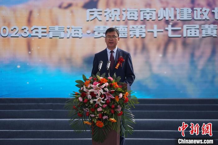 圖為黃河文化旅游季開幕式現(xiàn)場，海南州貴德縣委書記白永棟致辭?！∑钤鲚?攝