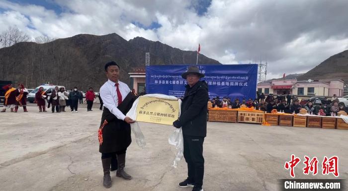 青海玉樹(shù)稱(chēng)多：傳承古老農(nóng)耕文化助農(nóng)業(yè)文旅融合發(fā)展