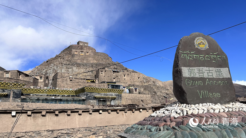 稱多縣境內(nèi)的郭吾古堡。人民網(wǎng) 陳明菊攝