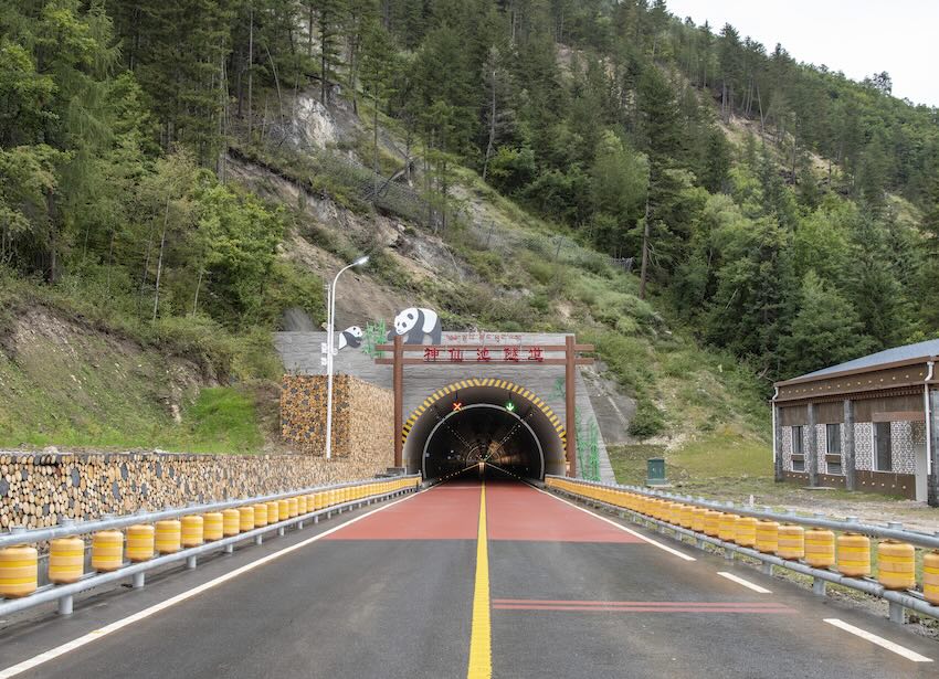 九寨溝神仙池隧道。四川省交通運(yùn)輸廳公路局供圖