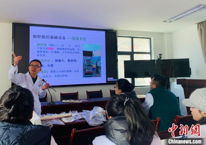 煙臺毓璜頂醫(yī)院援藏醫(yī)療隊為聶拉木縣人民醫(yī)院醫(yī)生進行腹腔鏡相關(guān)知識培訓(xùn)?！堈裼?攝