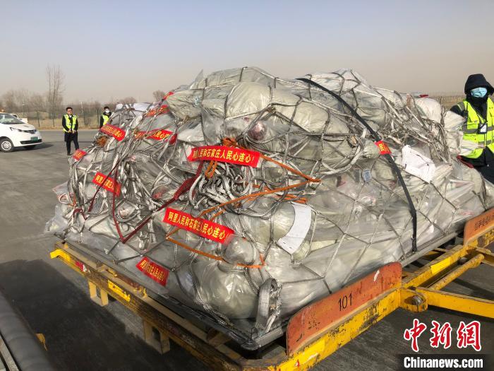 一批礦泉水、羊肉抗疫物資運(yùn)往石家莊西藏民航保障出港