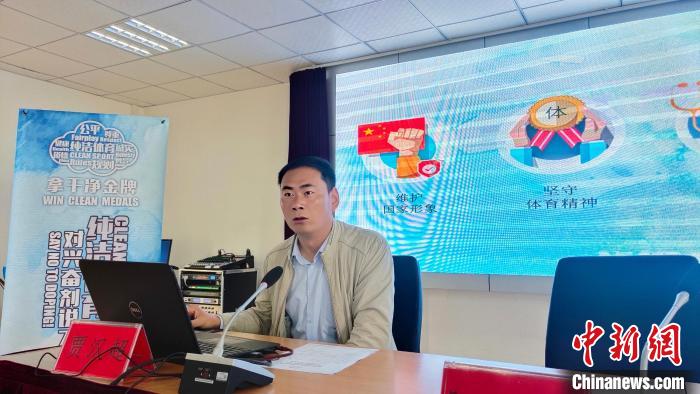 西藏自治區(qū)體育科學(xué)研究所助理研究員、國家級純潔體育教育講師賈漢超講座。　貢桑拉姆 攝