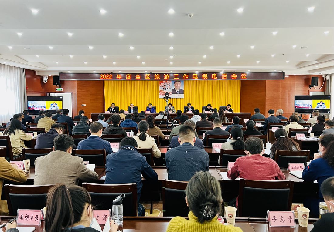 會(huì)議現(xiàn)場(chǎng)。人民網(wǎng) 次仁羅布攝