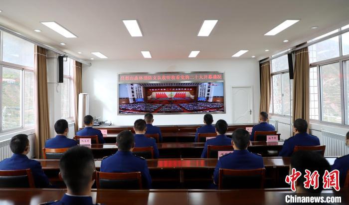 圖為西藏昌都市森林消防支隊(duì)收看二十大開(kāi)幕直播?！⌒焖寂?攝