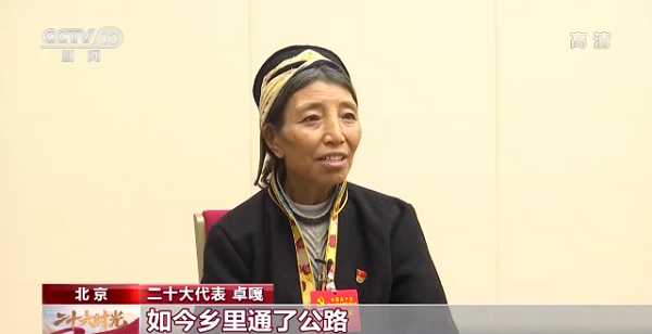 【記者手記Vlog】“守邊的‘阿佳’，您還好嗎”——記者與卓嘎代表再相遇