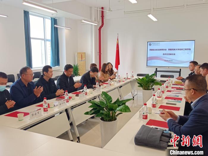 圖為座談會議現(xiàn)場?！「裆?攝