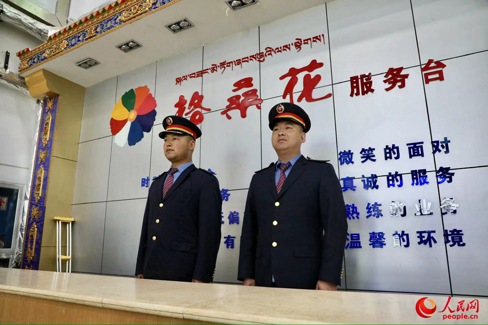 那曲火車(chē)站格?；ǚ?wù)臺(tái)。人民網(wǎng)記者 次仁羅布攝