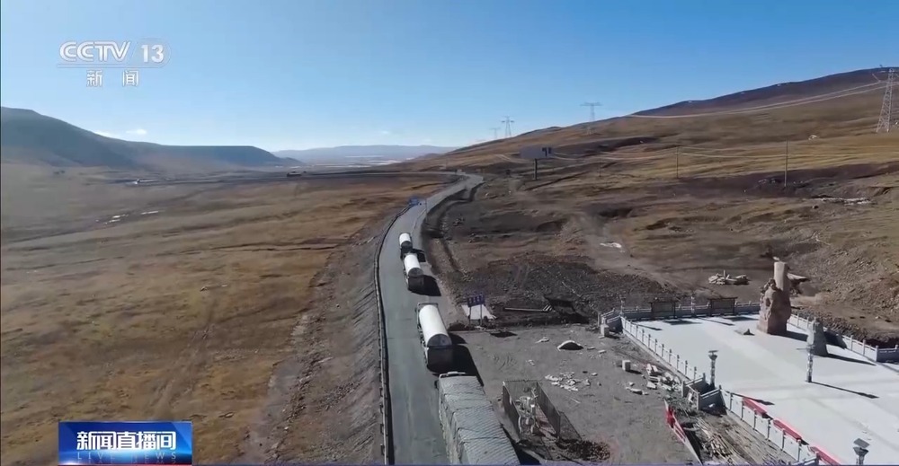 青藏高原如何保供暖？感受液化天然氣的進藏之旅