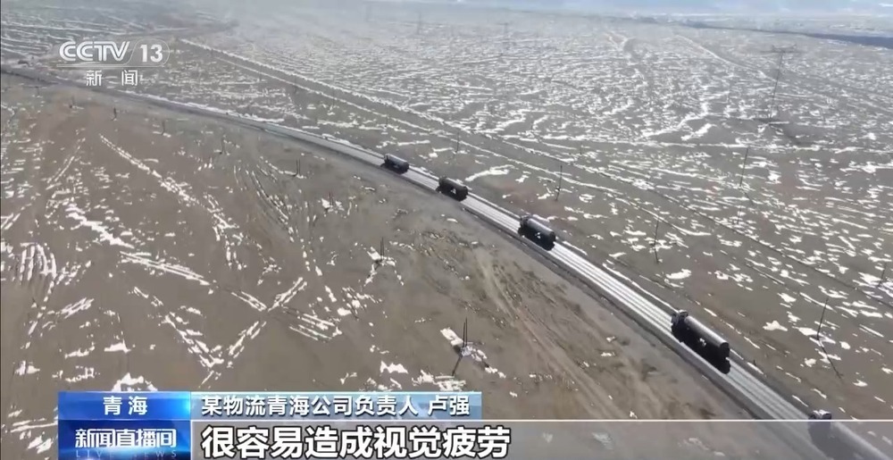 青藏高原如何保供暖？感受液化天然氣的進藏之旅