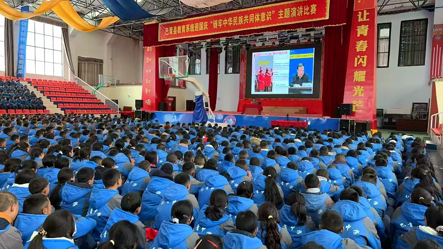 巴青縣中學(xué)開展加強(qiáng)學(xué)生心理健康教育會(huì)議
