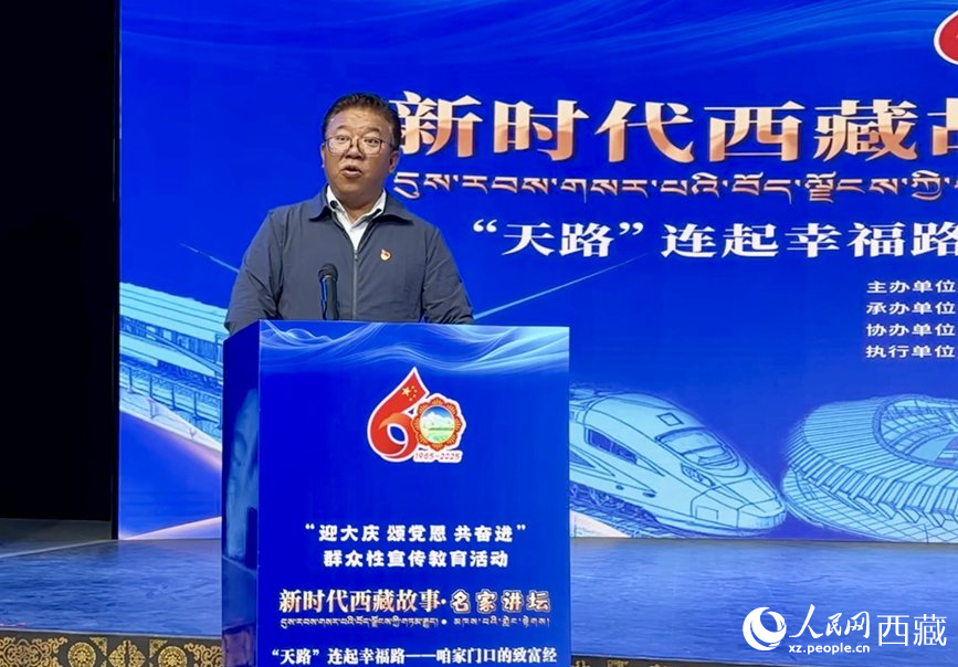 山南市乃東區(qū)政府區(qū)長(zhǎng)索朗平措作分享報(bào)告。人民網(wǎng)記者 次仁羅布攝