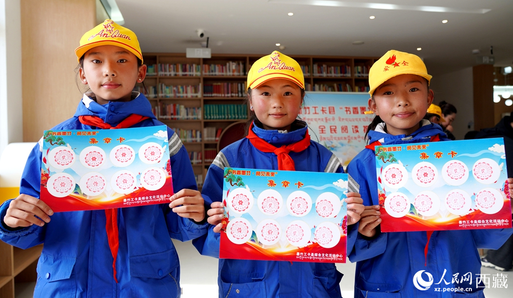 孩子們展示閱讀集章卡。人民網(wǎng)記者 吳雨仁攝