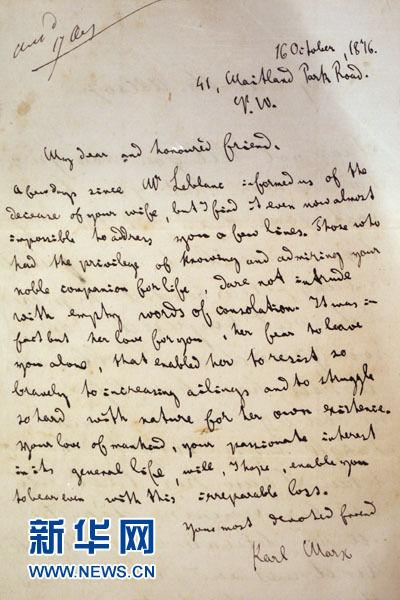 你好，這位是馬克思，了解一下