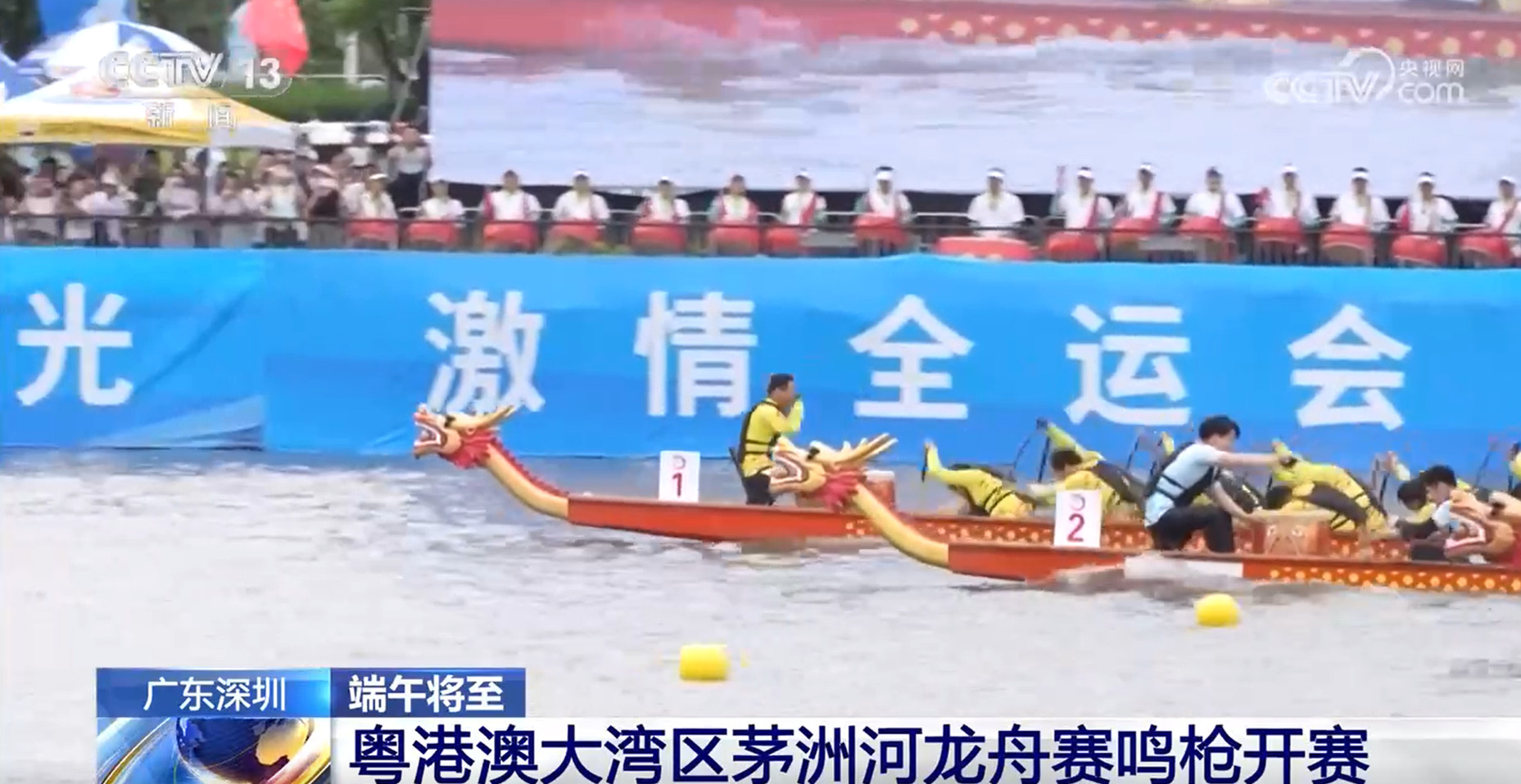 賽龍舟、包粽子、品民俗……臨近端午 各地節(jié)日氛圍愈發(fā)濃厚