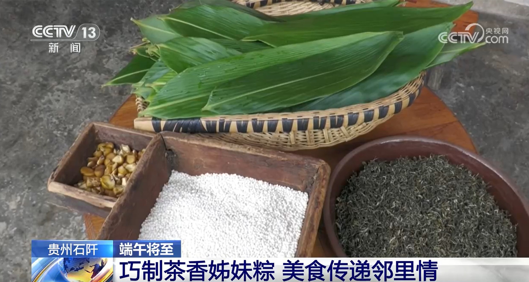 賽龍舟、包粽子、品民俗……臨近端午 各地節(jié)日氛圍愈發(fā)濃厚