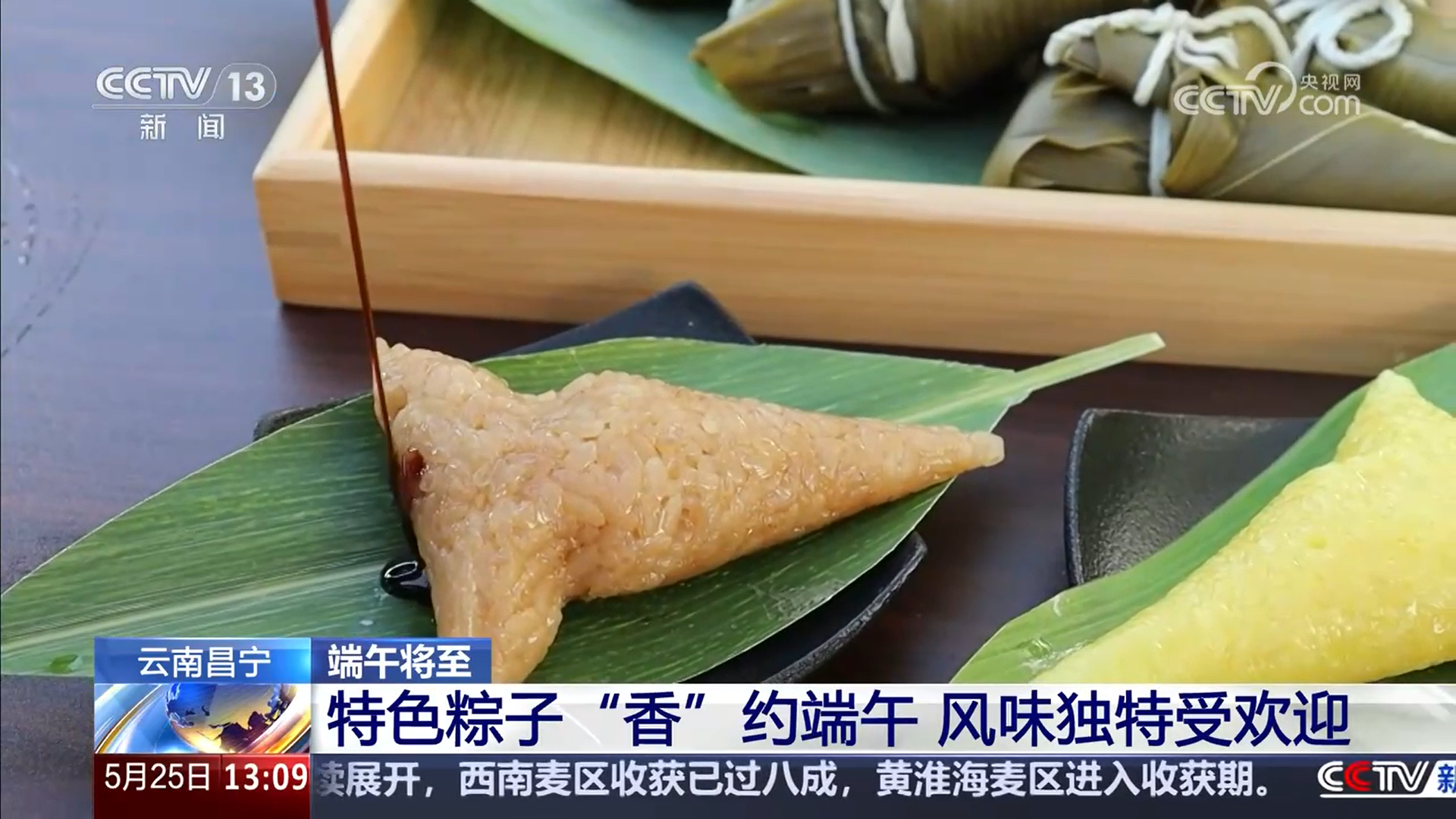 賽龍舟、包粽子、品民俗……臨近端午 各地節(jié)日氛圍愈發(fā)濃厚