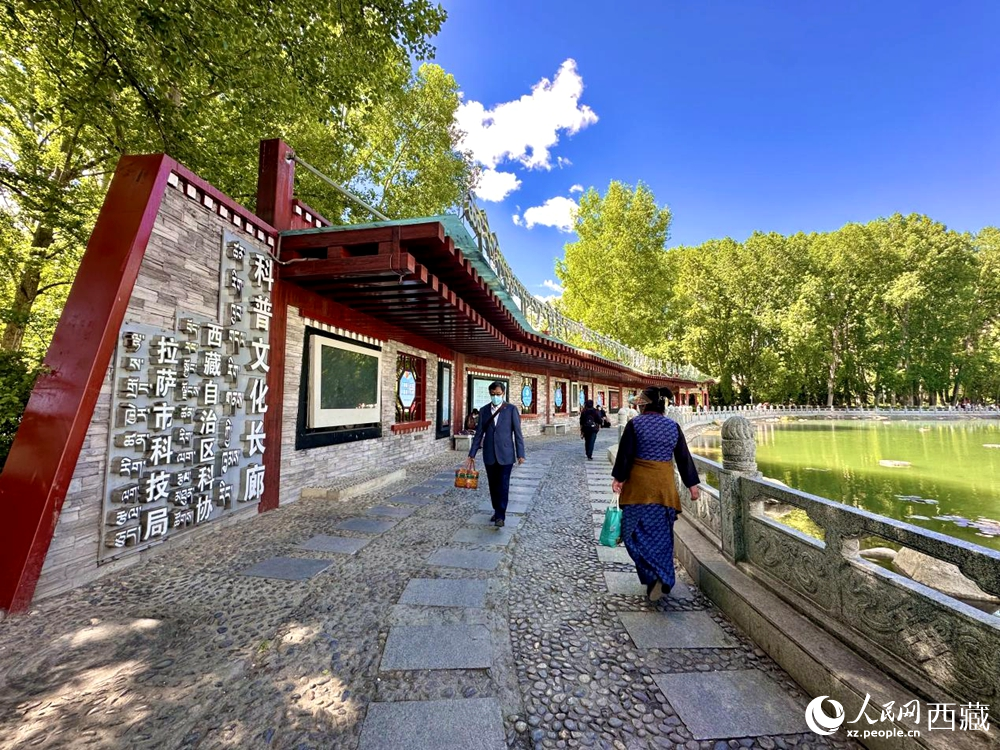 公園內的科普文化長廊。