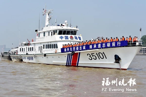 馬尾舉行悼念革命烈士、海戰(zhàn)英烈活動(dòng) 500多人參加