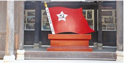 “紅軍走到哪兒，我們就跟到哪兒”（壯麗70年 奮斗新時代·再走長征路）