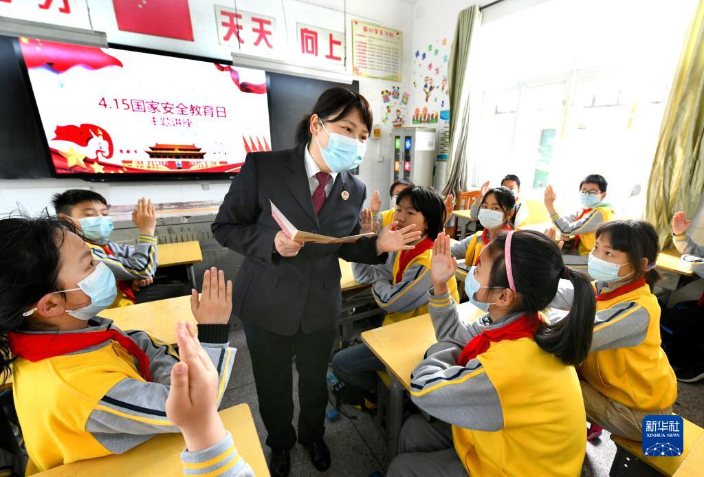 各地開展“全民國家安全教育日”主題活動