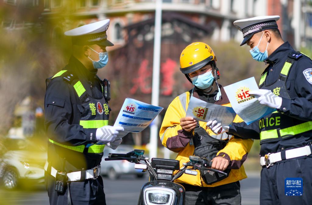 各地開展“全民國家安全教育日”主題活動