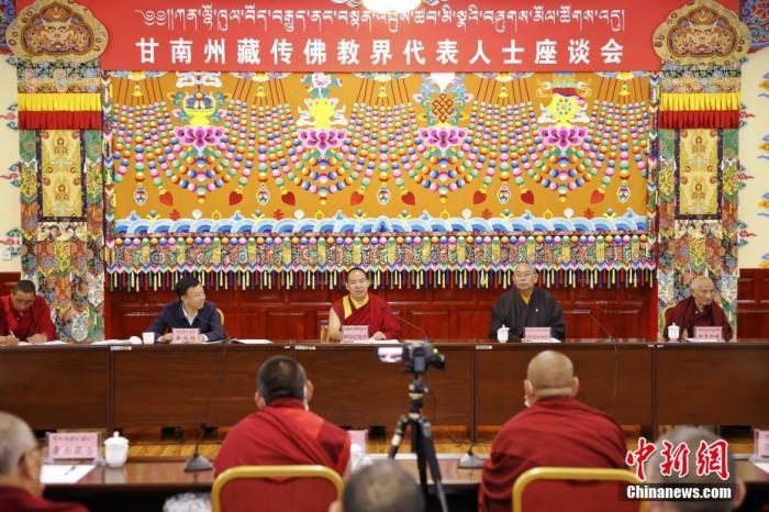 7月26日，甘肅省甘南藏族自治州夏河縣，班禪與藏傳佛教界代表人士召開座談會。圖為會議現(xiàn)場。 <a target='_blank' ><p  align=