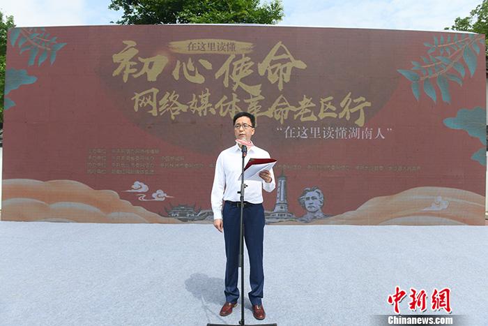 圖為中國新聞網(wǎng)總編輯吳慶才發(fā)言。<a target='_blank'  ><p  align=