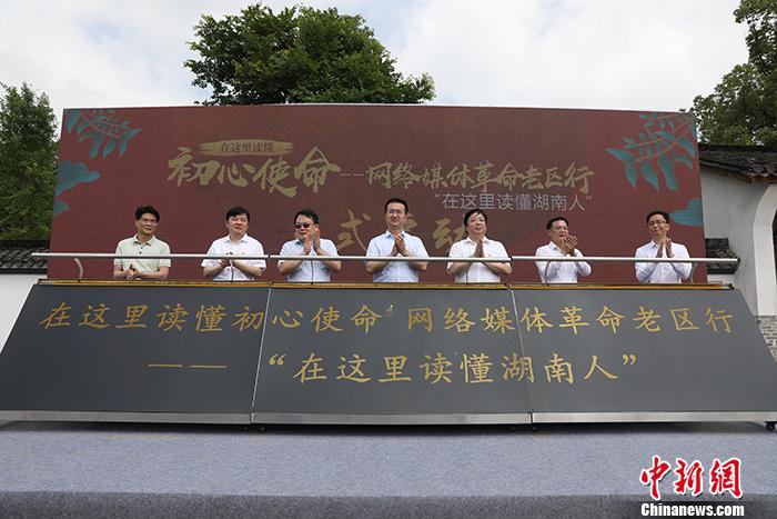 圖為活動現(xiàn)場。<a target='_blank'  ><p  align=