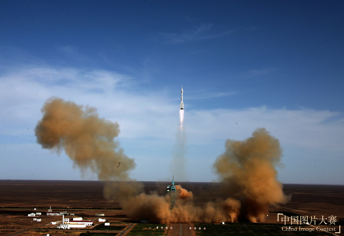 中國載人航天歷程